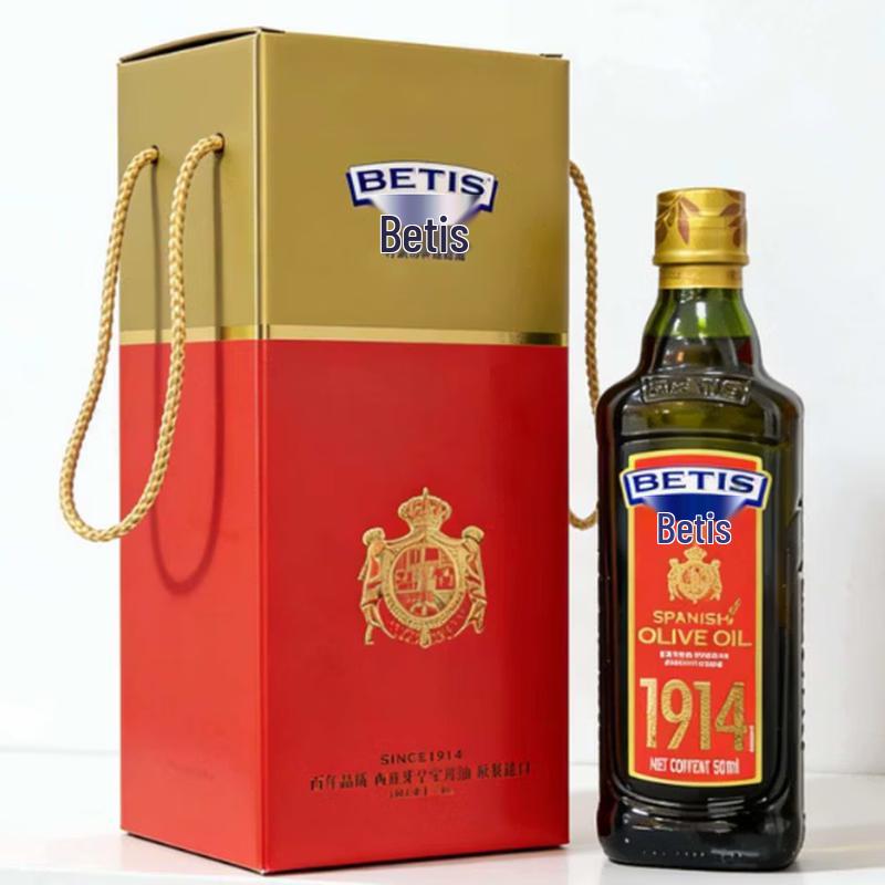Betis Extra Virgin Olive Oil
