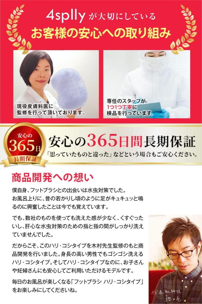 by a practicing Foot firm and eliminates foot and removes dead skin for harmful Suitable for children and pregnant Body foot washing foot silicone