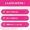DHC Collagen 30 Days Supply (180 Tablets)