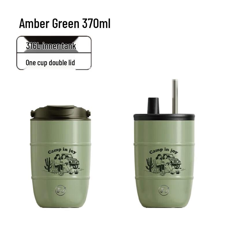 FUGUANG Fu+ Modern City 370ml Stainless Steel Coffee Tumbler