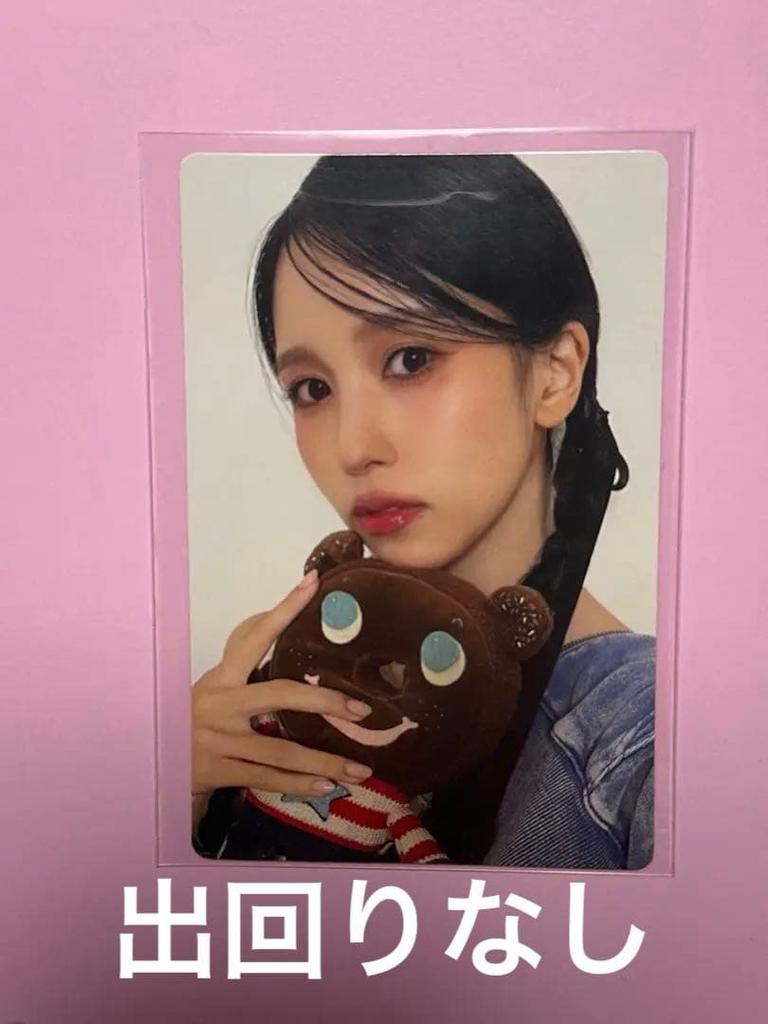 [USED] Twice Strategy Premium Event Trading Card Mina