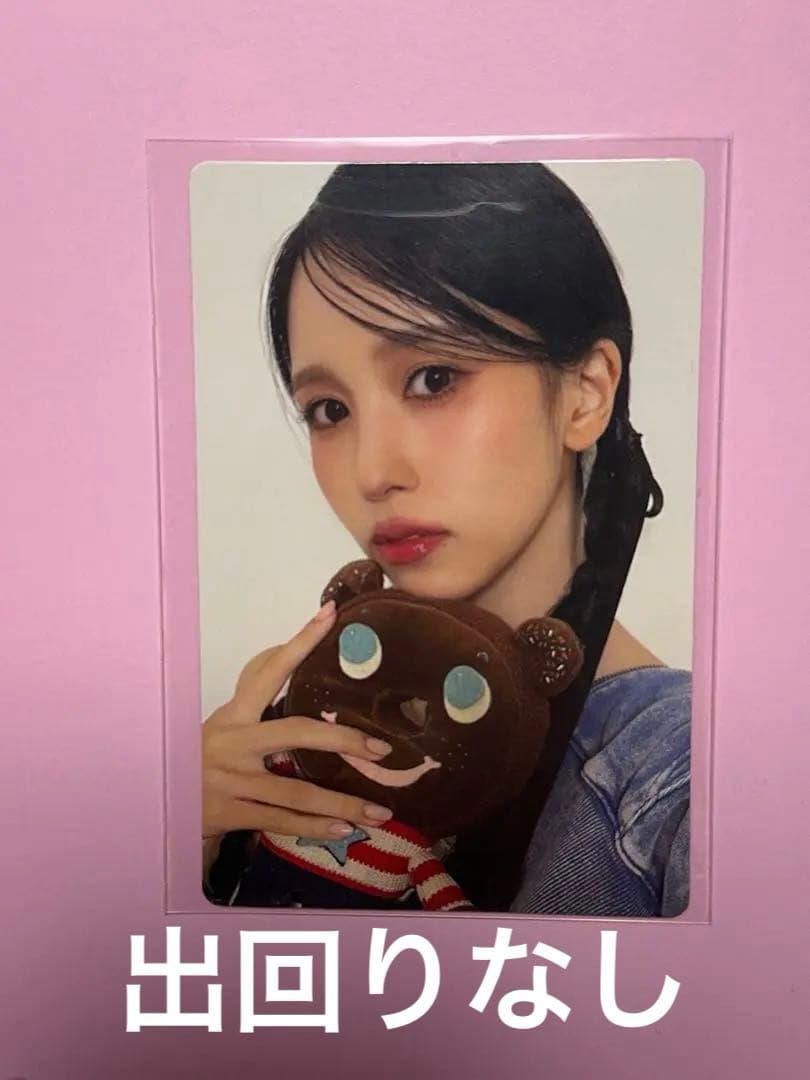 

[USED] Twice Strategy Premium Event Trading Card Mina