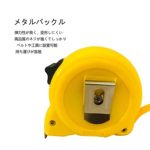 HYWJ 7.5m Convex Tape Measure, Scale Distance Measuring Device with Easy-to-Read Graduations, DIY Work Tool, Carpentry Tool, 25mm Wide x 7.5m Long, St