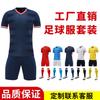 Breathable Dry Collar Men's Training Dress Digital Print Loose Large Size Thermal Sublimation Short-sleeved Football