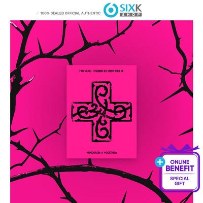 [Pre-order] TXT - [7TH YEAR: When the Wind Stops In the Thorns] PPULBATU Ver. (Online Benefit)
