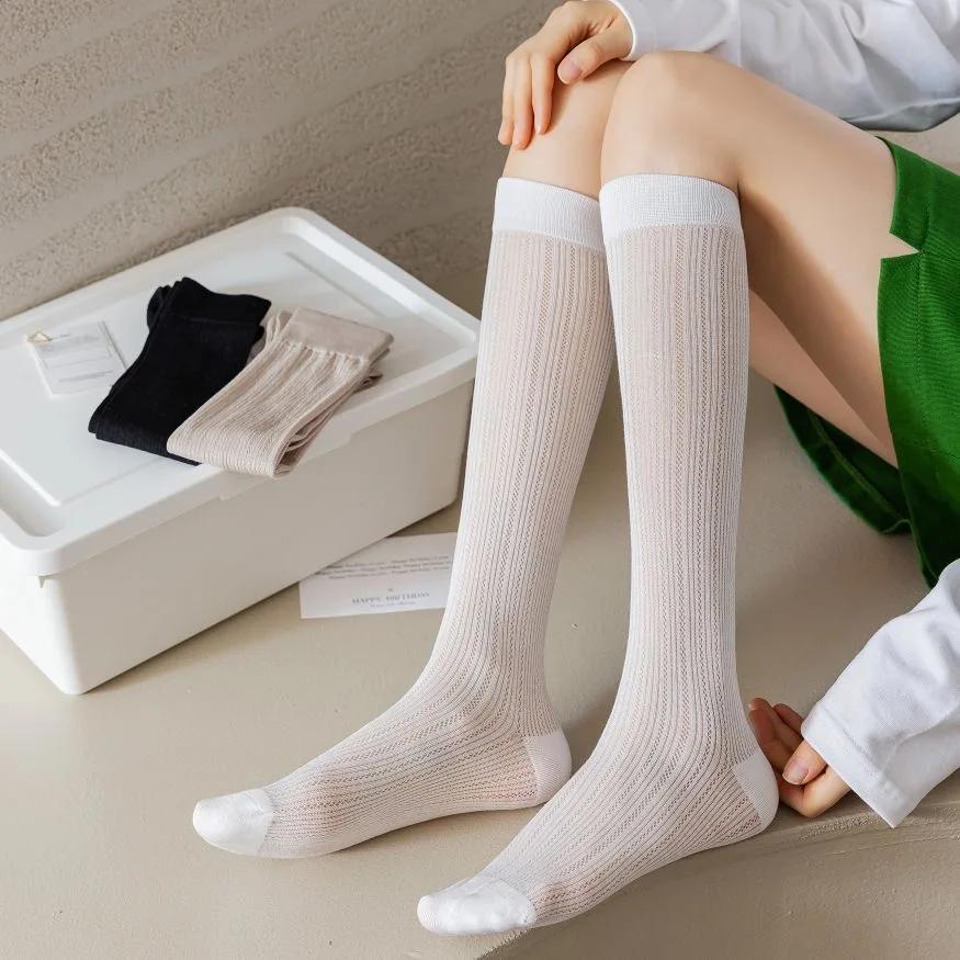 Women Thin Hollow Out Long Loose Socks JK Lolita Sweet Girls Japanese Solid Color Breathable Cotton Spring Summer Stocking