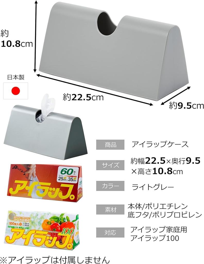 Eye wrap for 100 4 pieces eye wrap special case 1 piece set wet towel with Kunutonn original logo included cooking, embossed, pieces, + (light gray),