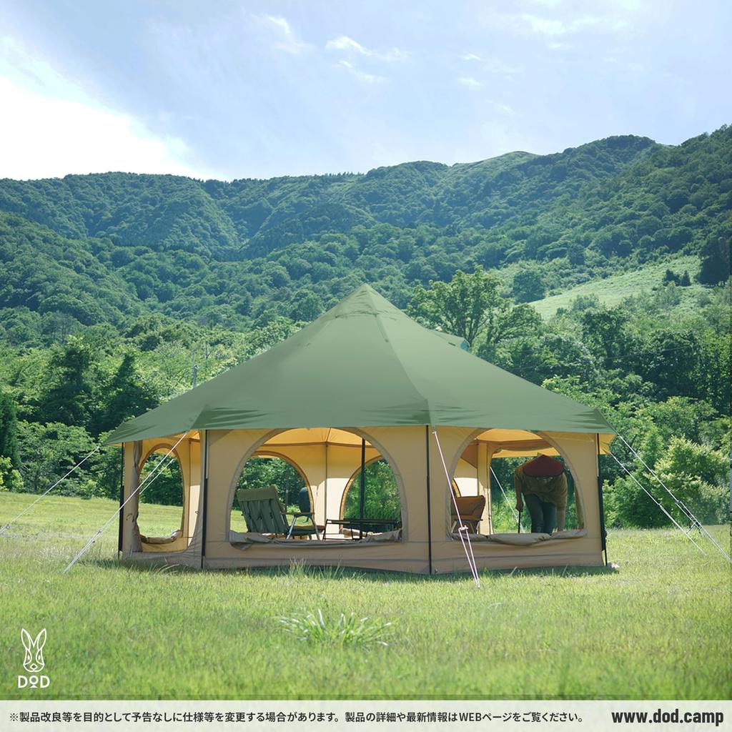 Dod Cort Takenoko Tent 2 care poate găzdui până la 8 țesături Polycotton care reduce condensul [Oameni mari cu o cameră] T8-795-KH
