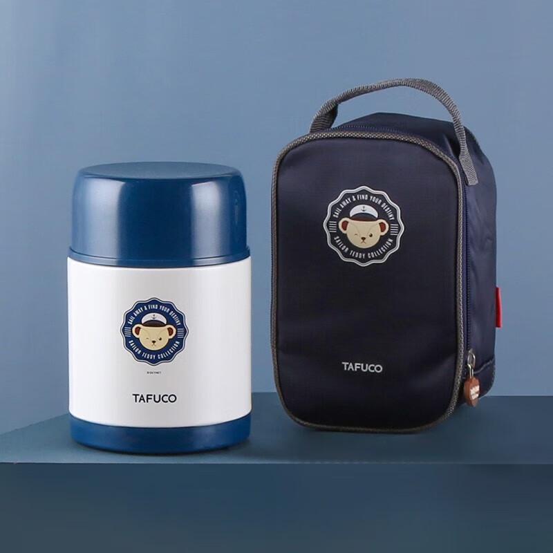 TAFUCO Portable Vacuum Insulated Food Jar