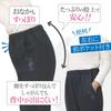 Atrean Pants for Seniors in Their 70s and Warm Winter 55cm Inseam Women's Fleece-Lined 80s, Bottoms, [9598] (LL, Charcoal)