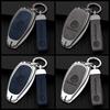 Volkswagen Touareg 2011-2017 Key Case, 3.0 Shell Cover for Old Models