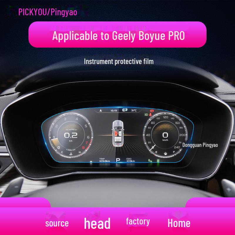 Geely Boyue L/Pro Navigation Screen Tempered Film - Center Console Protector