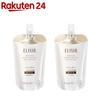 Emulsão Hidratante Elixir Lift ba Recarga (110ml) Hidratação Hidratação da Pele
