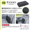 SEIWA IMP367 Junior Car Seat Tablet Meal for Driver and Passenger Back Knee Sleeping In the and Back Pain Support for Children Table, Cushion, Stand,