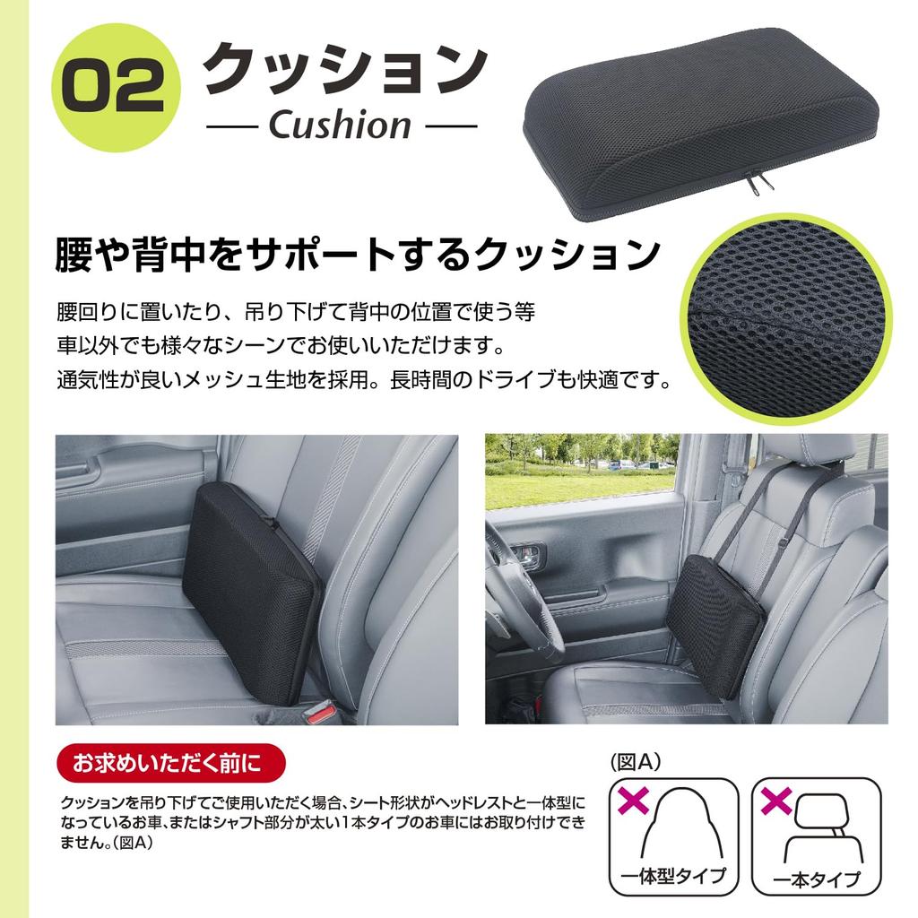 SEIWA IMP367 Junior Car Seat Tablet Meal for Driver and Passenger Back Knee Sleeping In the and Back Pain Support for Children Table, Cushion, Stand,
