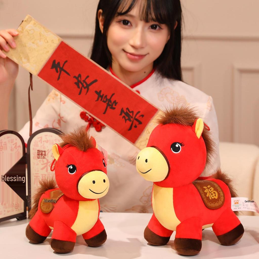 Lucky Zodiac Little Red Horse 2026 Plush Toy Doll