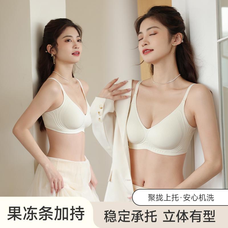 Traceless underwear, thin women's small breasts in summer, not empty cups, soft support, no steel ring bra