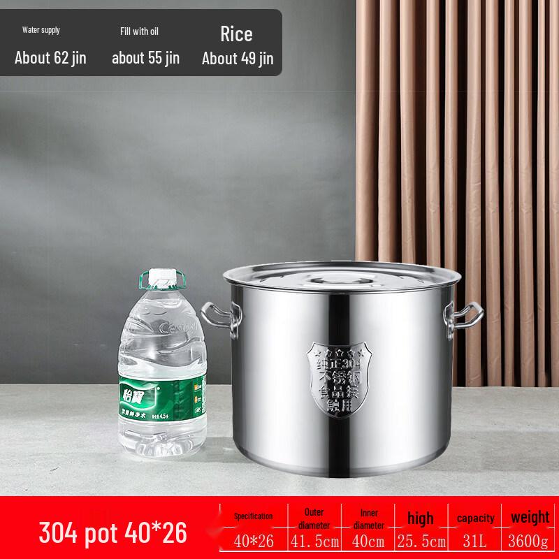 Extra Thick 304 Stainless Steel Commercial Stock Pot with Lid