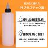 East Leaf Dropper Bottles, Plastic Model Paint/Ink Dividers, Large Capacity with Caps, 230ml, Set of 8, Translucent