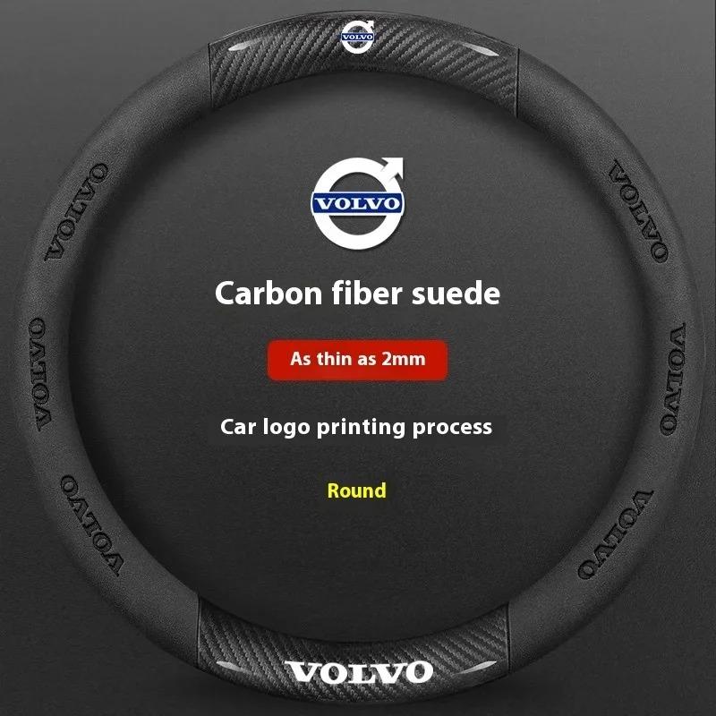 Pro Volvo XC40 XC60 XC70 XC90 S40 S60 S80 S90 V40 V60 V70 V90 C70 Kožený kryt volantu z uhlíkových vláken Auto příslušenství