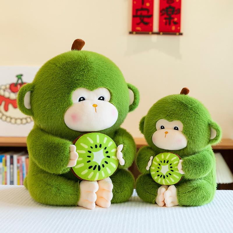 Kiwi Plush Monkey Toy Stuffed Animal Kids Birthday Holiday Pillow Cushion Gifts