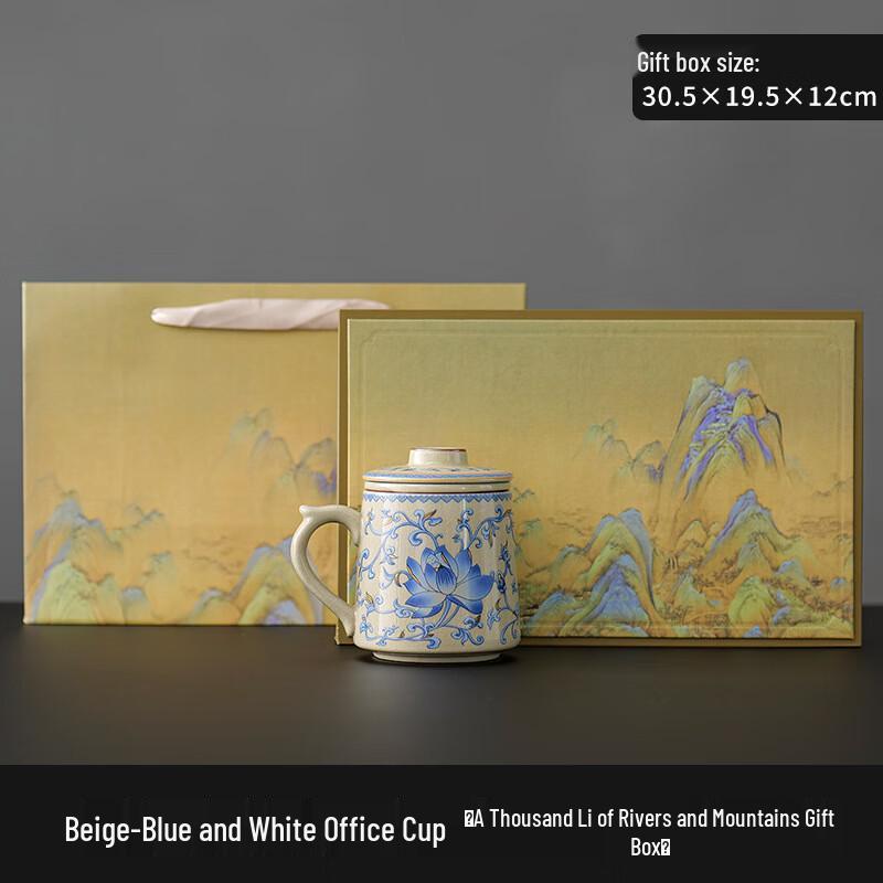 Chinese Ru Kiln Ceramic Tea Set Gift Box Thousand Mile Rivers & Mountains Gift Box