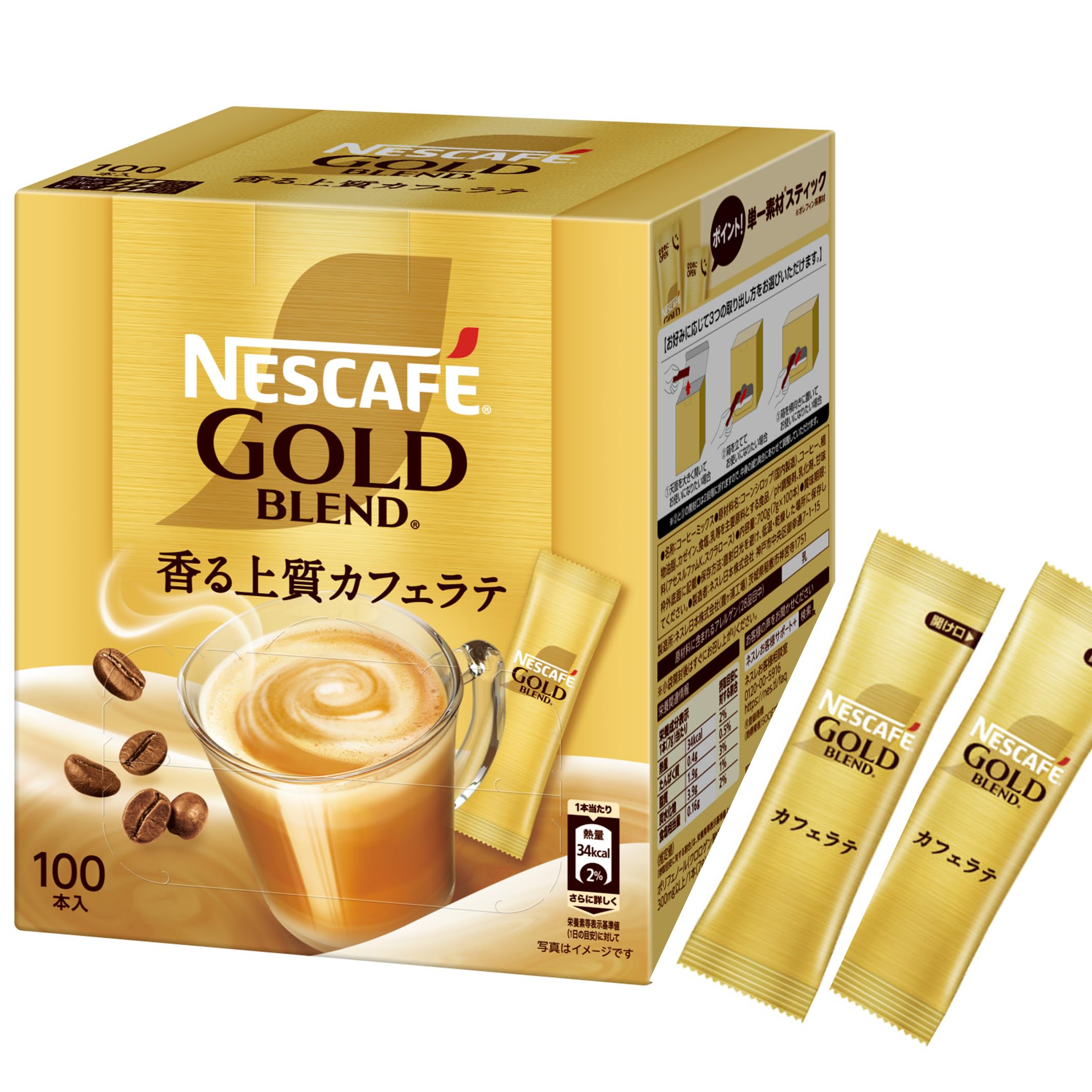 

Растворимый кофе Nescafé Gold Blend в стиках, 100 стиков (7г/пакет), коробка, кафе латте, в индивидуальной упаковке