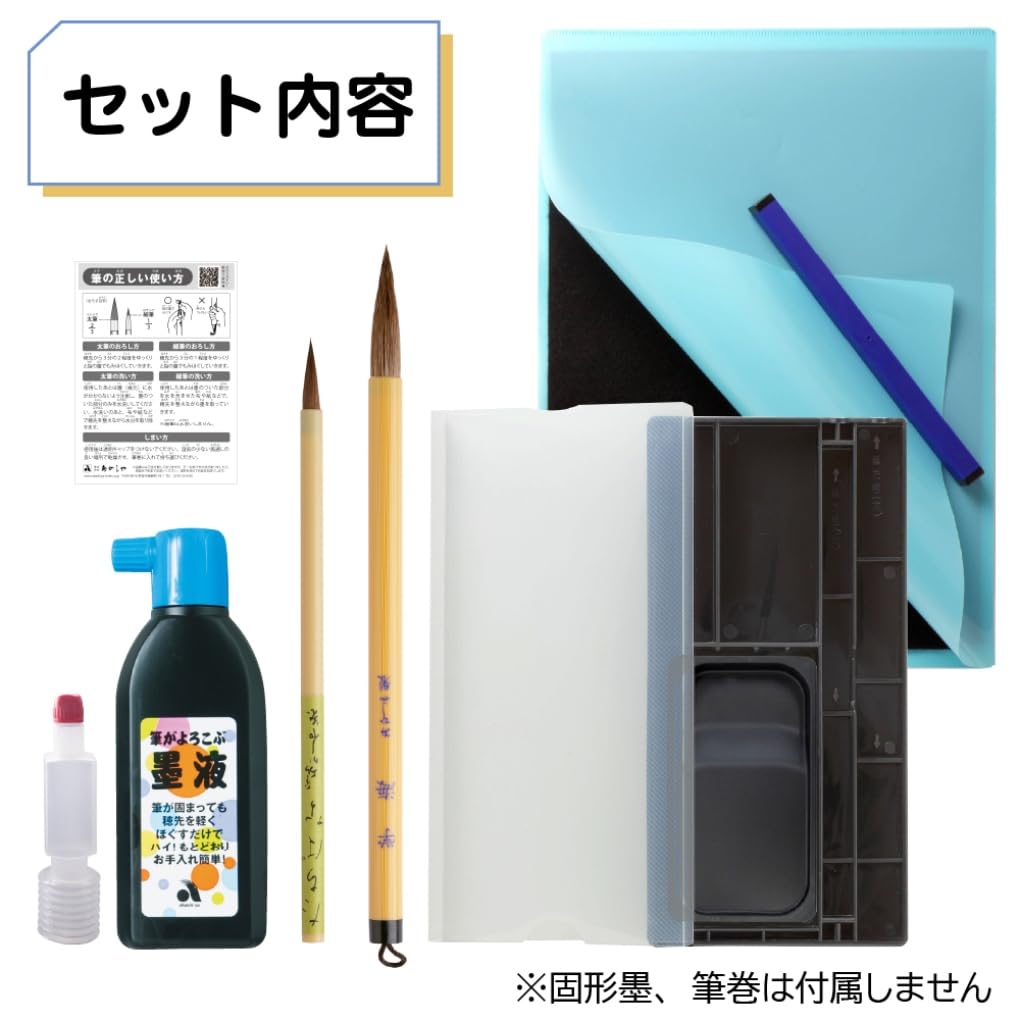 Akashiya Calligraphy Set Shoulder Tote Bag, Blue, AF233-BL