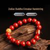 Zodiac Animal Cinnabar Bracelet: Twelve Buddha Signs - Horse, Ox, Rat, Rabbit 2026 Edition.