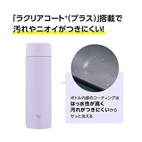 Zojirushi water bottle seamless lid 480ml screw stainless mug sand beige packing integrated easy clean only 2 points wash SM-ZB48-CM