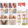 Melatoning Cream, Armpit Pigmentation, Armpit Whitening Melanin Cream, 3 Pieces, 50g