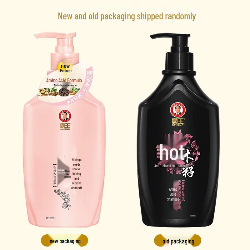 Bawang Moringa Anti-Dandruff Shampoo