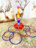 Ferrule Stacked Toys Children Throw Circle Game Fun Indoor Outdoor Early Education Parent-Child Interactive Kids Gift TMZ