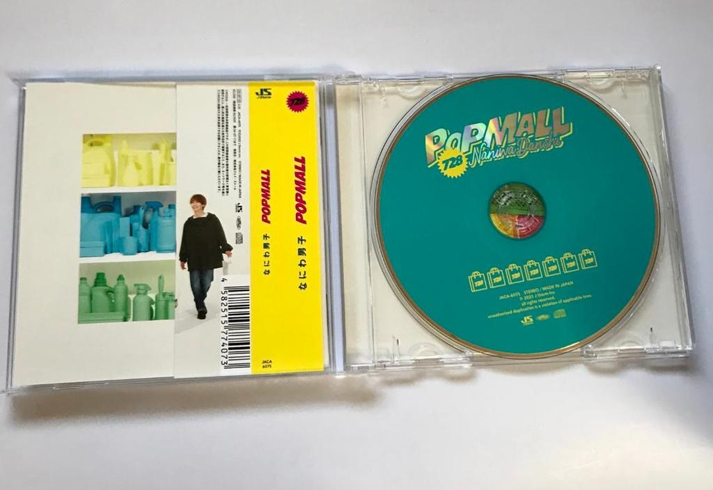 [USED] Popular Japanese CDs, 7 CDs In a Set. Classics.