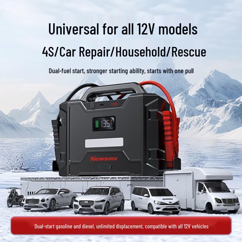 Newsmy W100 Car Emergency Jump Starter