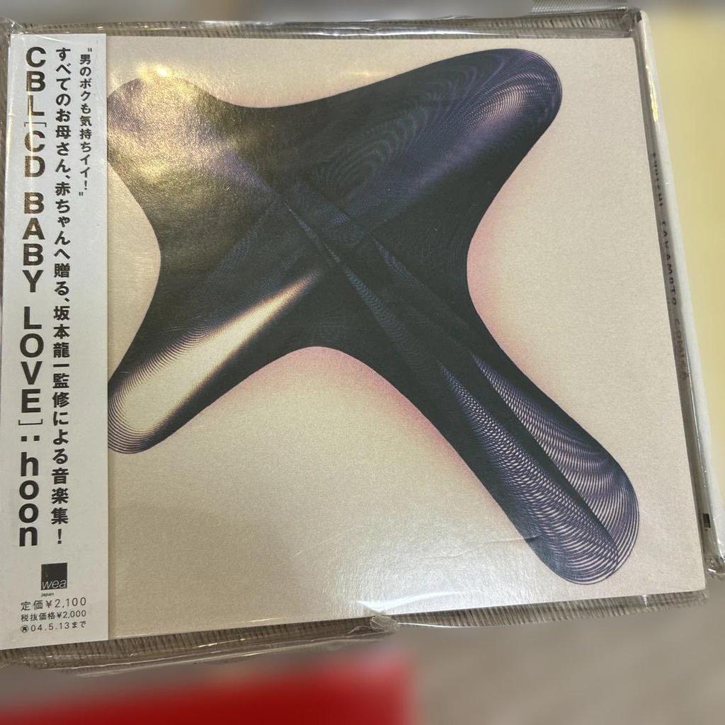 [USED] Ryuichi Sakamoto ymo