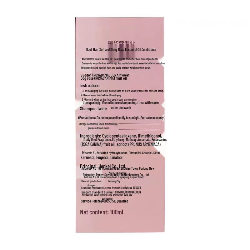 Schwarzkopf Professional BC Bonacure Rose Oil Hair Essence