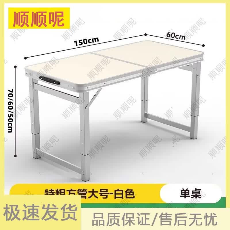 Shunshunni Portable Outdoor Folding Camping Table & Stool Set