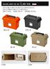 BRID molding AMMO TOOL BOX S S [Khaki / size]