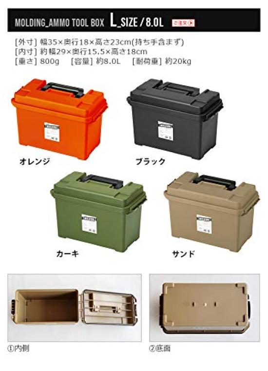 BRID molding AMMO TOOL BOX S S [Khaki / size]