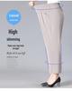 Dames Plus Size Effen Kleur Dunne IJszijde Negenminutenbroek Zomer Bovenkleding Rechte Casual Broek