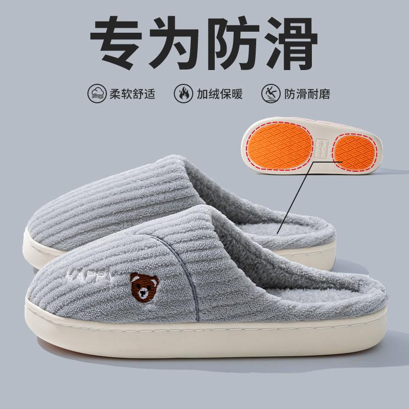 Cotton Slippers for Women In Spring, Autumn, Winter, Home Use, Indoor Non Slip Shoes, Thick Soled Home Warmth, Couple, Men