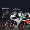 MotoGP Aprilia RSV4 RR1000 Racing Motorcycle Simulation Exquisite Diecast & Toy Vehicle RMZ City 1:12 Alloy Collection Model