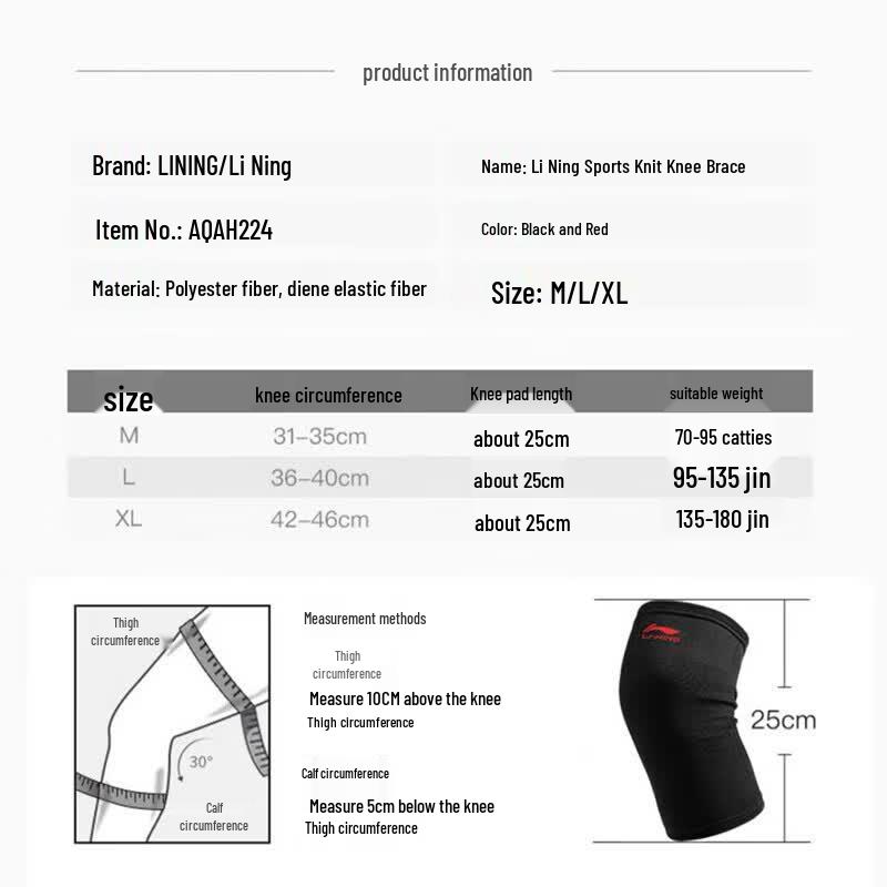 Li-Ning AQAH224 Unisex Sports Compression Knee Support