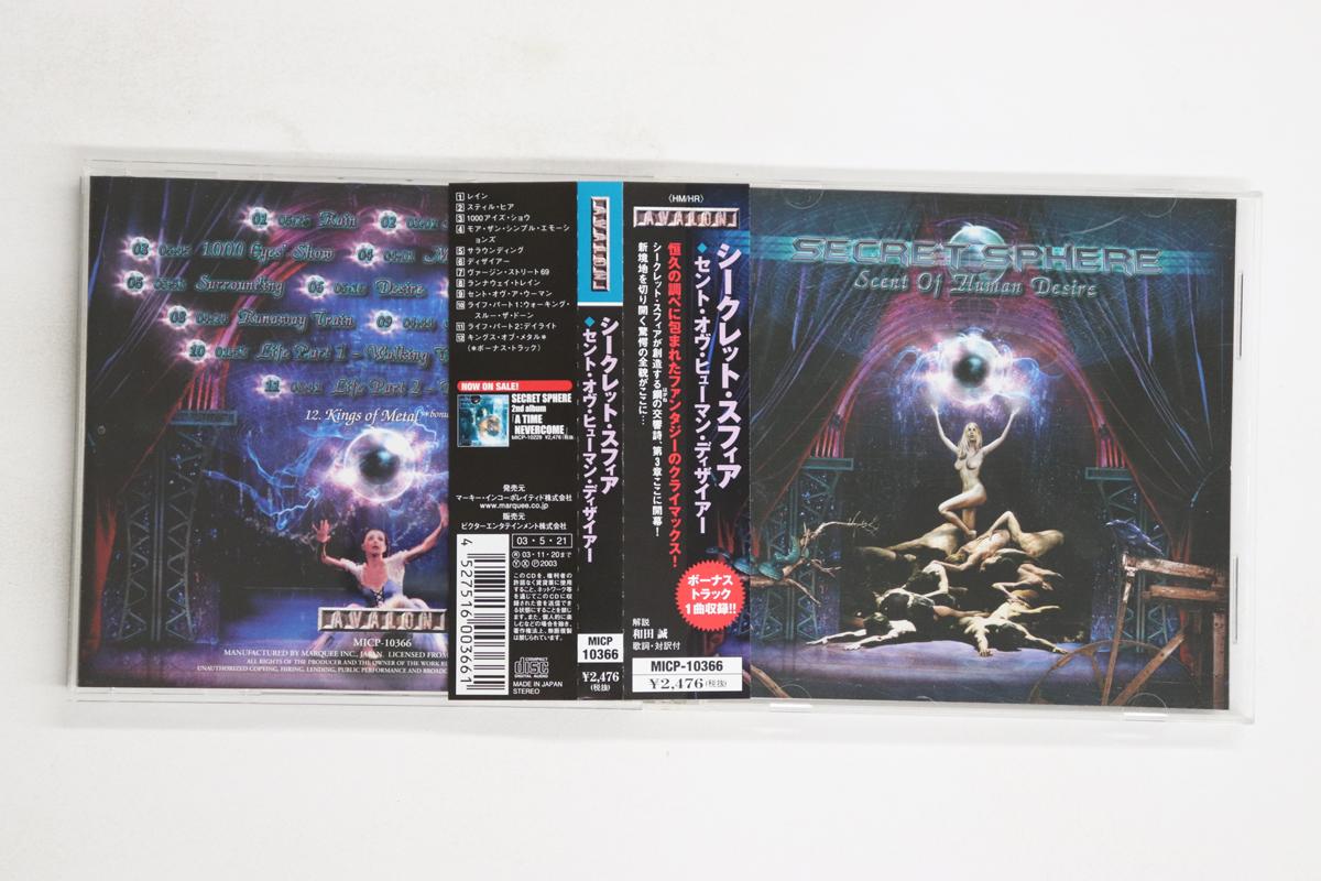

CD SECRET SPHERE - Scent Of Human Desire MICP10366 AVALON 2003 Japan Obi Metal Used