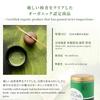 Noren Organic Matcha Thin Tea Made with Organically Grown Tencha Tea No and No Perfect for Perfect for Tea Tea and Baking (100g) / Leaves, Pesticides,