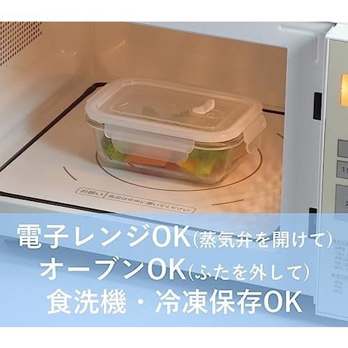 Pearl Metal Heat-Resistant Glass Storage Containers, Square, 380ml Capacity, Set of 2, with Lids and Steam Valves, Microwave, Dishwasher, and Freezer