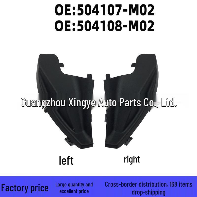 

Available: Changan CS75 Front Windshield Rain Guard (One Piece) - Model 504107-M02 / 504108-M02. 504107-M02 Left