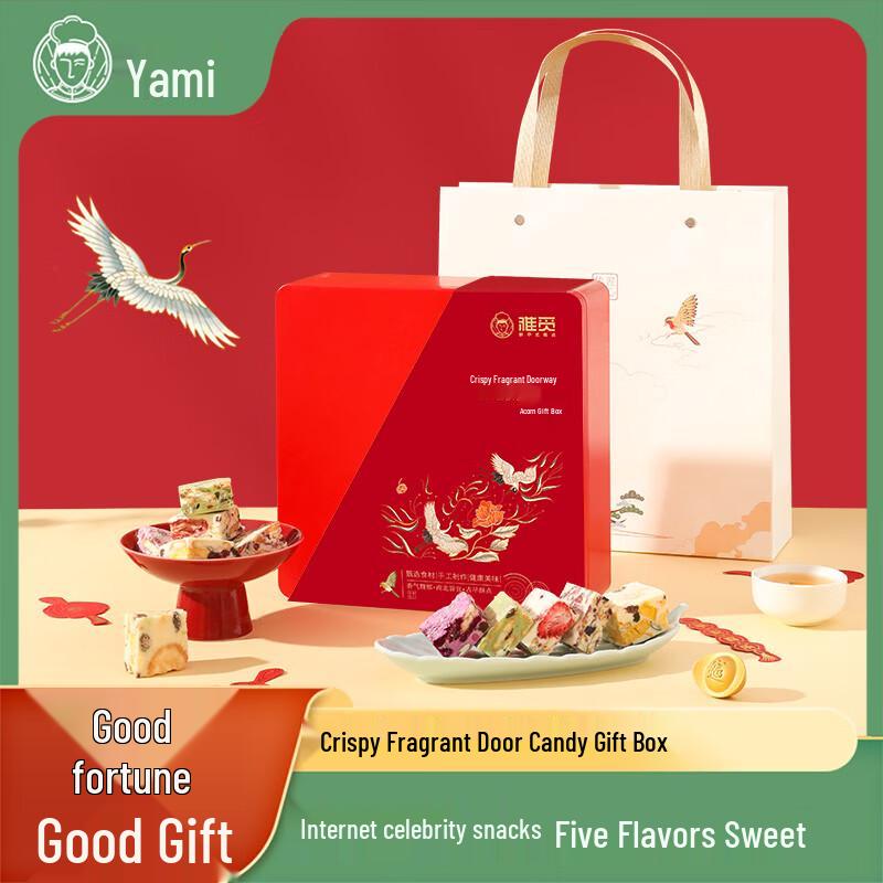 Ya Mi Snowflake Crisp Gift Box
