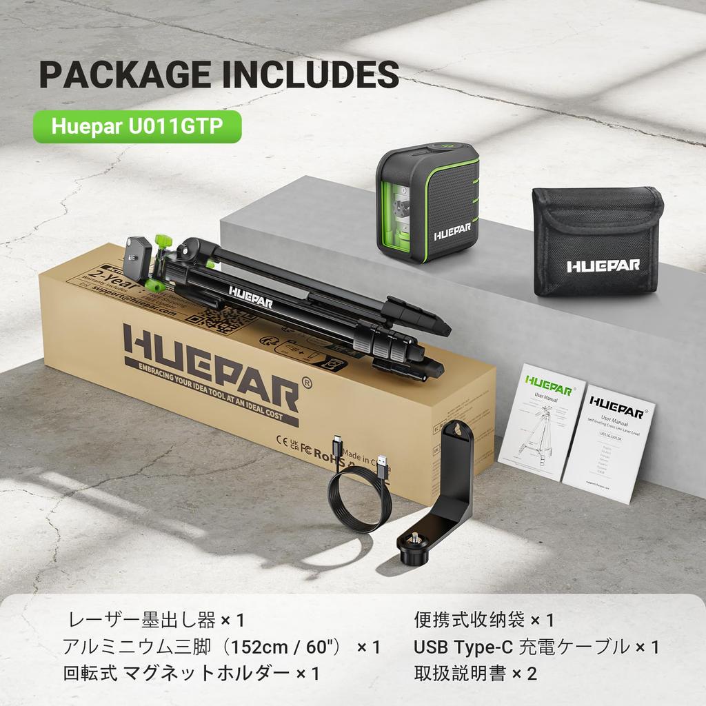 Huepar U011GTP Green Laser Level with Automatic Correction Tilt Receiver Tripod IP54 and Pulse Mode 2-Line & Mode, Compatible, Included, Rating